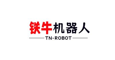 广州铁牛机器人技术有限公司