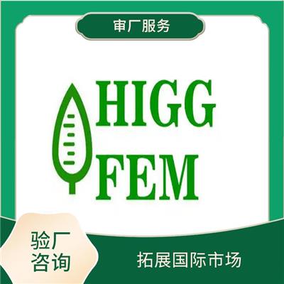 深圳Higg自评 推动改善措施的实施 创新型自我评估工具