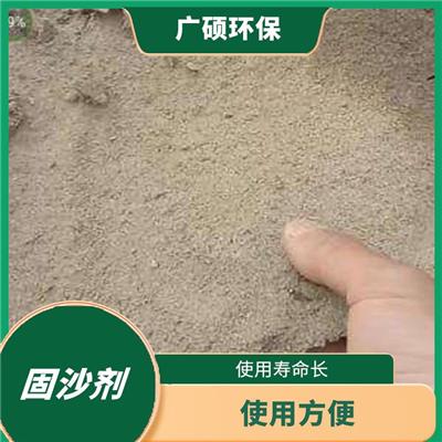 保定防风固沙剂 可以重复使用 只需清洗后再次使用即可