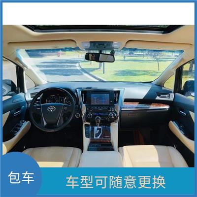 中国澳门跨境包车 租用方便 车型可随意更换