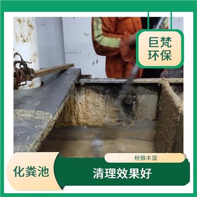 隔油池改造 清洁成本低 上海化粪池清理疏通电话