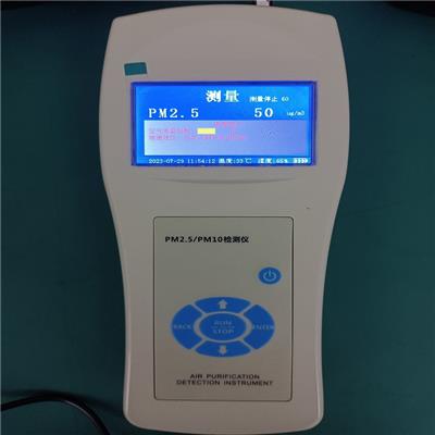 PM2.5/PM10检测仪带温湿度 聚一搏手持式空气质量测定仪
