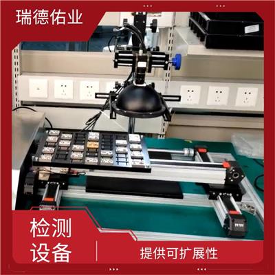 速度快 效率高 使用寿命较长 北京视觉检测设备