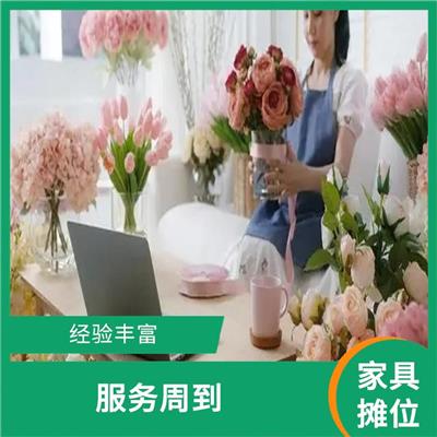 出售9月2024年上海家具展摊位- 宣传性好 强化市场占有率