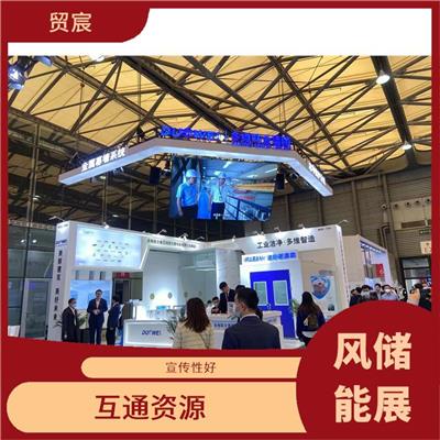 收集*市场信息 2023深圳储能固态电池展览会 易获得顾客认可