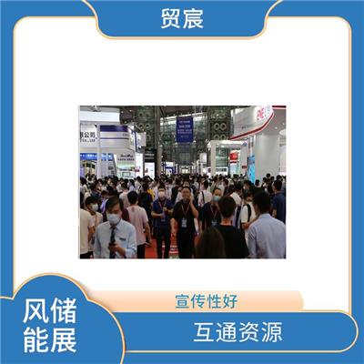 增加市场竞争力 2023深圳储能液流电池展览会 收集*市场信息