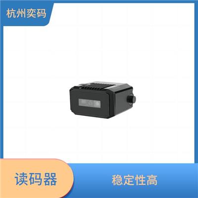 广州DPM扫码器 稳定性高 读取速度快 精度高