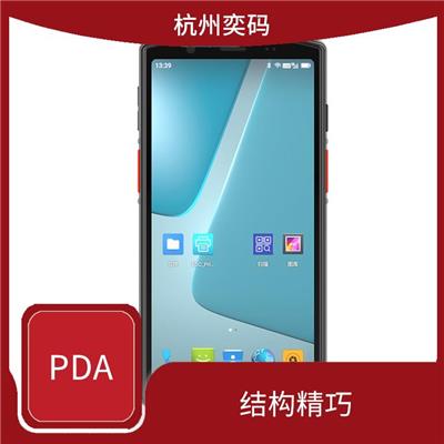 浙江全屏手持PDA 安全可靠 易于操作 维护