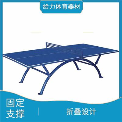 东莞钢板乒乓球台价钱 折叠设计 具有足够的强度和稳定性