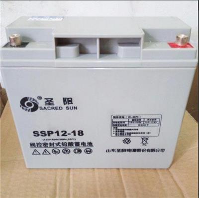 圣阳蓄电池SSP12-18 铅酸免维护12V18AH 消防/通讯设备应急UPS