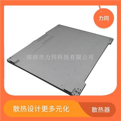 上海摩擦焊水冷板加工厂 新型热管 均温板设计