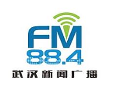 武汉新闻广播广告中心,武汉新闻广播广告投放热线