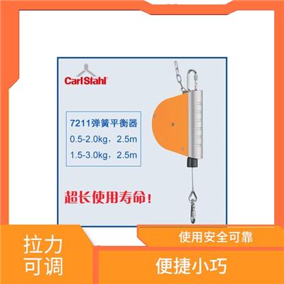 上海kromer平衡器 便捷小巧 降低生产成本