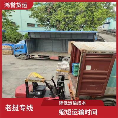 廣州到老撾陸運雙清物流專線 天天發車 適應能力強