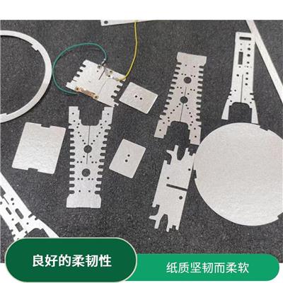 上海快巴纸来料加工 良好的绝缘材料 可以用于一些需要弯曲的场合