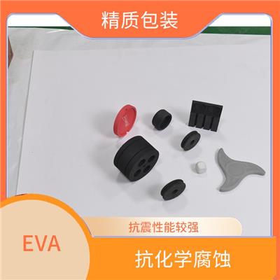 广东EVA制品生产厂家 缓冲效果好 密闭泡孔结构