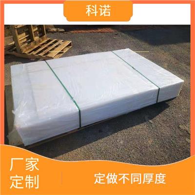 高密度HDPE板生产厂家_回收旧料