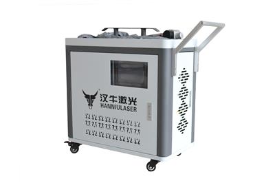 广州汉牛便携手持式脉冲激光清洗机TFZ-ML100W