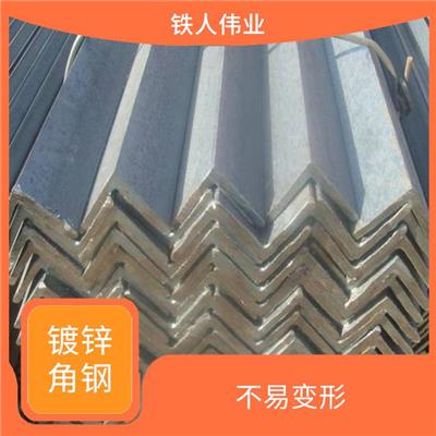 丽江镀锌角钢 用途范围广泛 表面镀锌层均匀