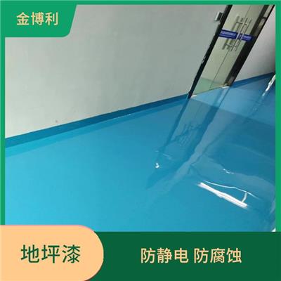 惠州环氧树脂地坪漆工程 可常温干燥 能美化工作环境