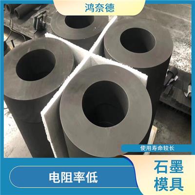 泰州中粗石墨板 電阻率低 適用范圍廣