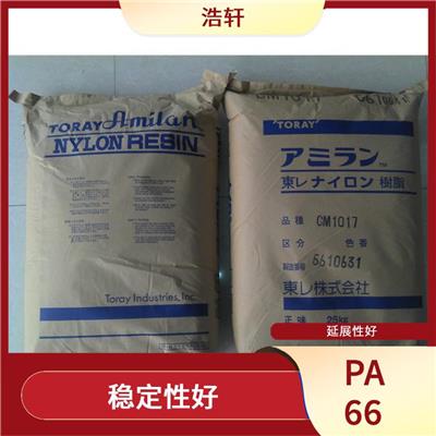PA66 日本东丽 CM1011G45 耐药品性优 应用广泛