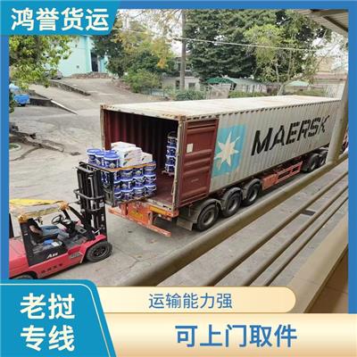 雙清包稅物流專線 可上門取件 運輸能力強