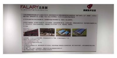 **细保温膏料厂家 上海法莱利新型建材集团供应