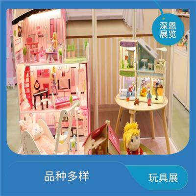 正式申请2024年中国香港玩具展摊位 品种多样 强化市场占有率