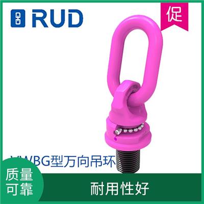 长春RUD焊接吊环 易于安装 多种规格