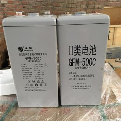 圣阳蓄电池GFMD-500C 2V500AH固定阀控式铅酸 通讯设备电力紧急电源