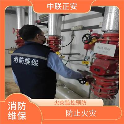 北京东城区消防维护保养费用 经验丰富 预防灾难发生
