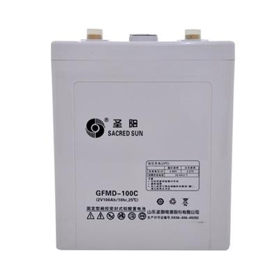 圣阳蓄电池GFMD-100C 2V100AH铅酸免维护通信电力系统 直流屏电池