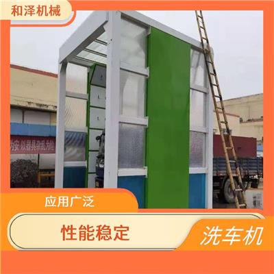 广州洗车机定制 结构紧凑 结构坚固