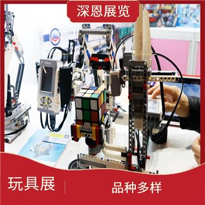 2024年中国香港玩具展摊位申请价格 服务周到 可提高企业名气