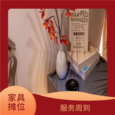 新2024年上海家具展时 服务周到 易获得顾客认可