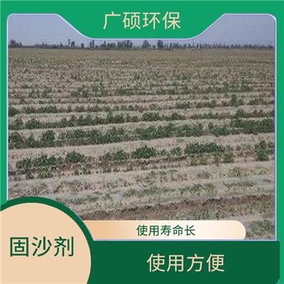 邯郸农用固沙剂 使用寿命长 可以节省固沙成本