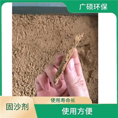 石家庄农用固沙剂厂家 可以重复使用 较好的达到固沙目的