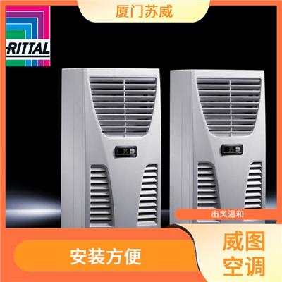 威图电柜空调 SK3310700 防护等级高
