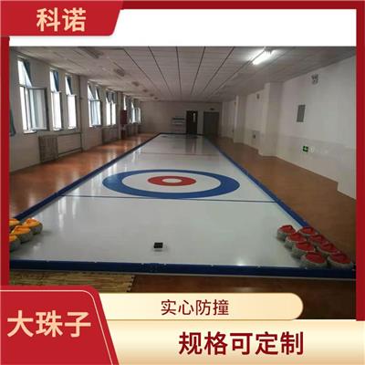 上海特教学校用校园陆地冰壶赛道规格-投标厂家