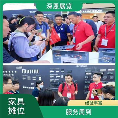 供应2024年上海新浦东家具展摊位 服务周到 强化市场占有率