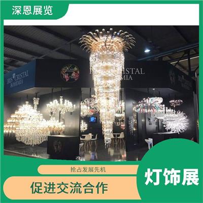 2023年中国香港秋季灯饰展已开放报名 宣传性好 互通资源