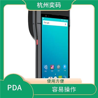 物流快递移动数据采集PDA 容易操作 具有较强的打印能力