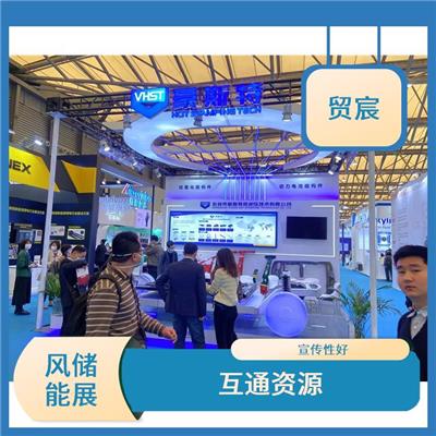 助力开拓全新商机 2023深圳储能电池材料展 强化市场占有率