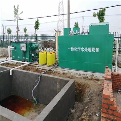 300m3/d一体化地埋式污水处理装置