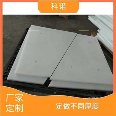 UHMWPE棒材厂家_南京高密度HDPE板生产厂家