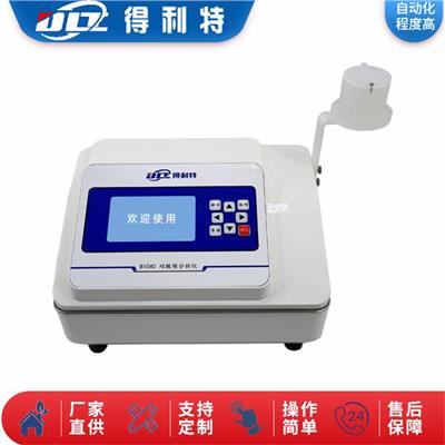杭州联氨测定仪厂家 水质测定仪