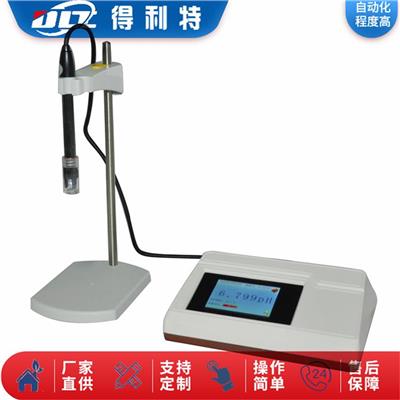 南京铜含量测定仪厂 铁含量分析仪