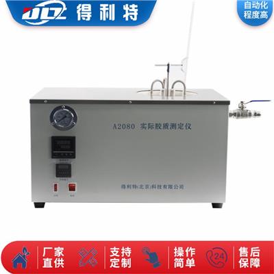 实际胶质测定器 南京实际胶质检测仪厂