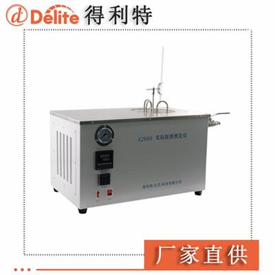 实际胶质测定器 广州实际胶质检测仪厂